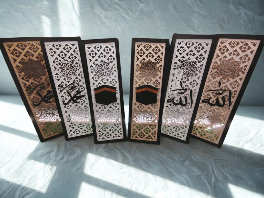 Islamic Khat Calligraphy Engraving